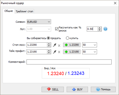 Как установить рыночный ордер в программе Forex Tester